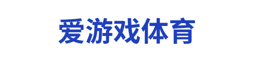 比赛分析